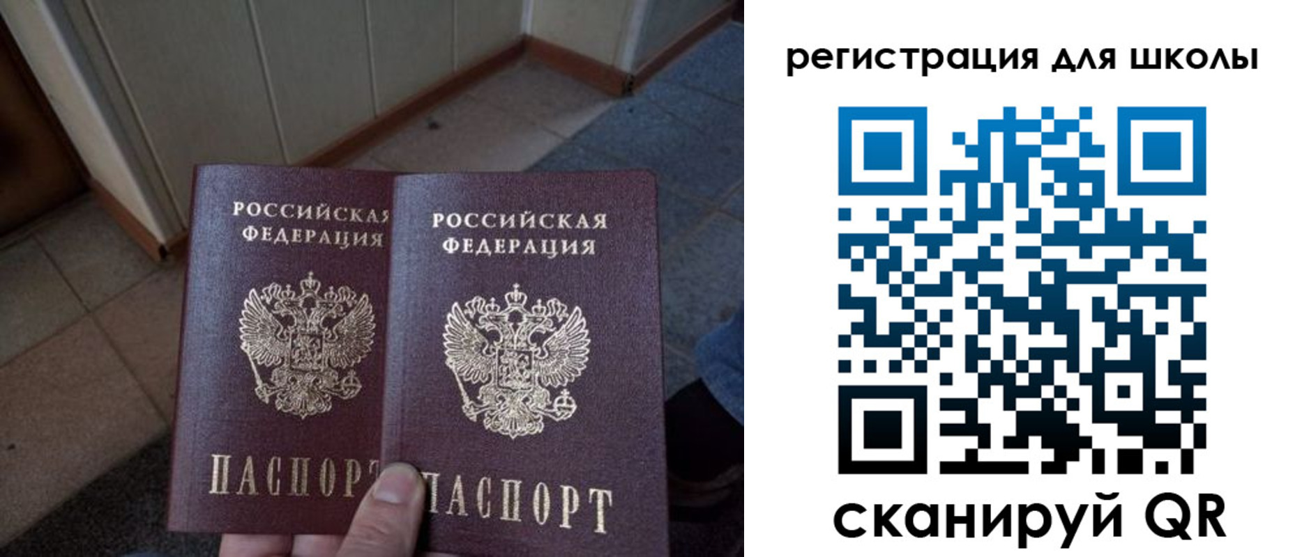 прописка для кредита в Краснозаводске