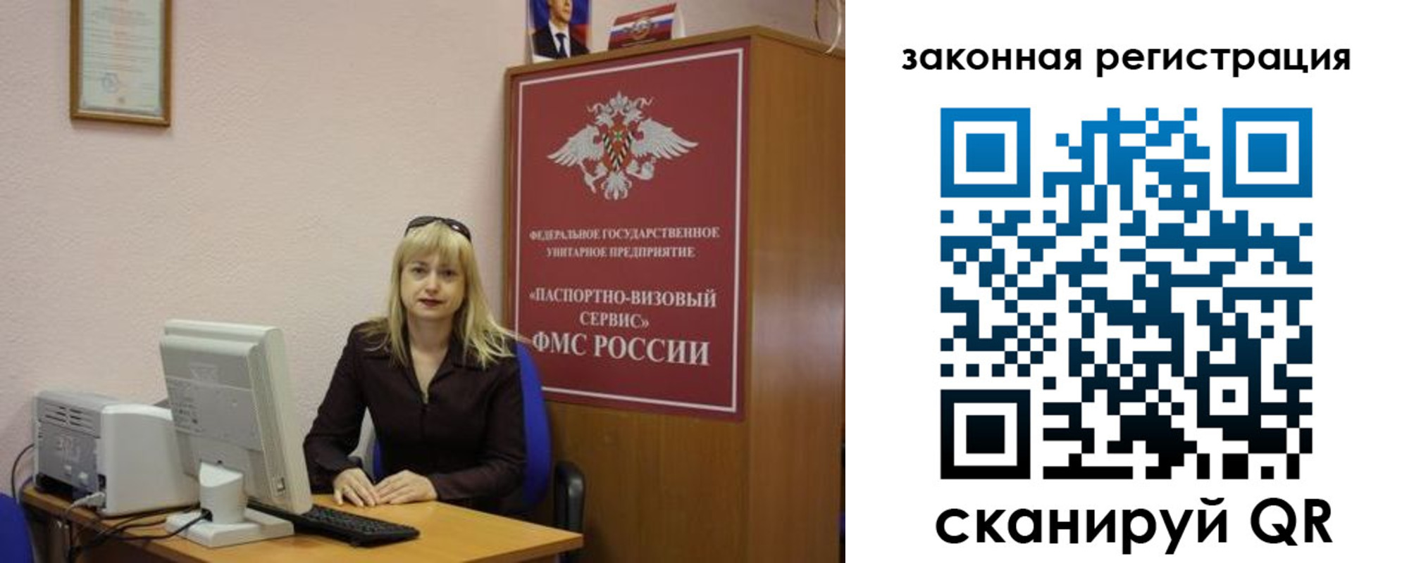 найти адрес прописки в Краснозаводске